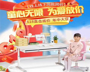 618開(kāi)搶?zhuān)鼪](méi)有預(yù)售！半價(jià)大促！最高送價(jià)值1000元禮包！