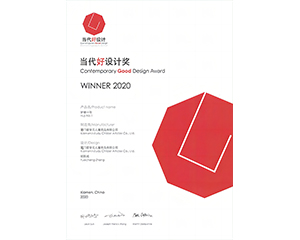 2020年愛學習護脊一號榮獲當代好設計獎