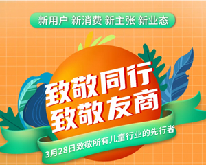 機(jī)會(huì)再現(xiàn)！當(dāng)國(guó)貨品牌開(kāi)始“卷性?xún)r(jià)比”，3.28日我們也有“大事”發(fā)生